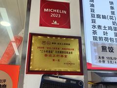 -文武王氏烧饼·无矾油条(西溪路店)