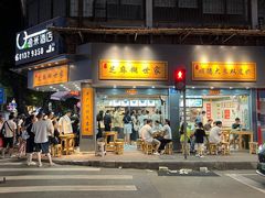 -芝麻糊世家(西华店)