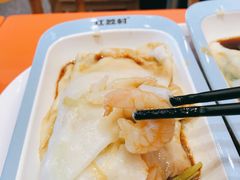 鲜虾肠粉-红荔村肠粉(岗厦店)