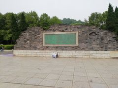 -临安城遗址(太庙遗址)