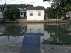 -状元楼(金溪路店)