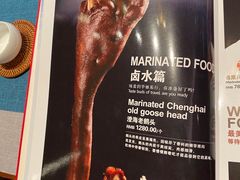 -嘉美轩·精细潮州菜·商务宴请(惠州佳兆业铂尔曼酒店)