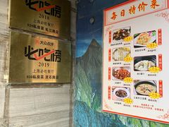 -930私房菜(欧阳路店)