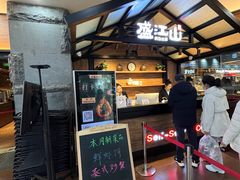 -盛江山自助料理(太原街万达店)