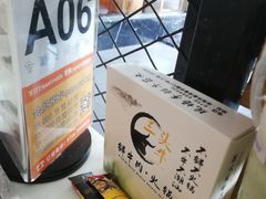 -三头牛·潮汕牛肉生蚝火锅 (夏湾店)