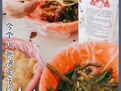 -咱家王新国把子肉(县东巷店)