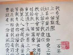 -以前的小酒馆(中山广场店)