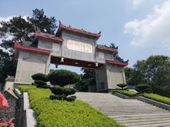 -韶山毛泽东图书馆
