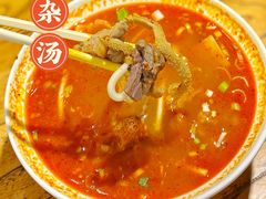 羊杂汤-有奴思烤肉·清真(正宁路店)