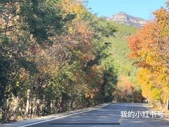 -石经山风景区