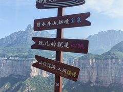 -河南宝泉旅游区