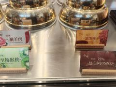 -陕拾叁-西安糕点(北院门创始店)