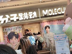 -分子跳动鲜活面包(五一大道店)