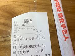-怪噜范·老贵阳街头名小吃(汇金星力城店)