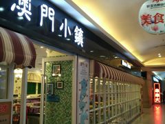 -欧亚达商业广场(红桥店)
