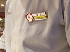 -海底捞火锅(团结桥店)