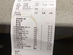 -海底捞火锅(百乐门广场店)