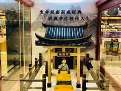 -诚品(信义店)