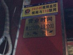 -舒小笼松针小笼包
