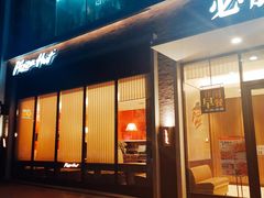 门面-必胜客(华邦银泰店)