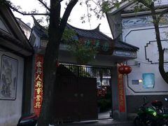 -瑞丰园庭院餐厅·白族传统家常菜