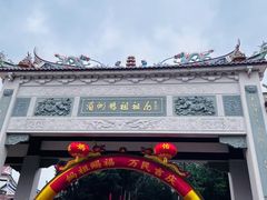 -湄洲岛