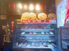 -巴渝老街印象生活麻辣烫(华宇·北城中央汇店)