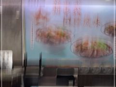 -康师傅私房牛肉面(北京南站店)