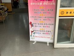 -阿三生煎(航北路店)