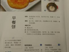 菜单-炭虎烤肉(桂林路店)