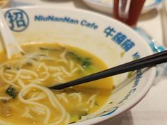 -牛楠楠·香港牛腩茶餐厅(永旺店)