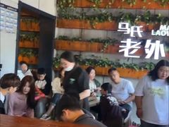 -马氏老外婆餐厅(磁县店)