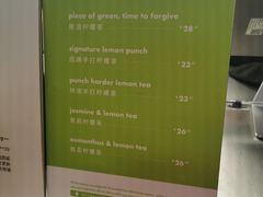 -introlemons(北京西单更新场店)