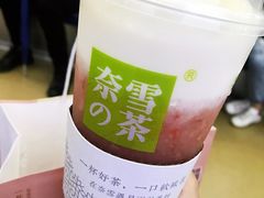 -奈雪的茶(国金中心店)