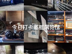 -上海无线电博物馆