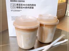 -北芒BEIMO COFFEE(五台山店)