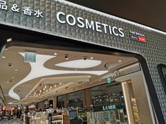 -新罗免税店