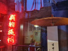 -五马集·海鲜·温州大牌档(黑金冠五马街十字路口店)