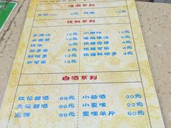 -南湖周冒菜(南湖总店)