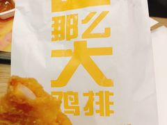 -麦当劳(双榆树店)