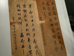 -南昌八一起义纪念馆