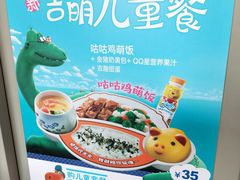 -吉野家(秀谷店)