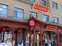-紫泥369粗粮季(鼓楼店)