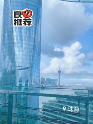 -baby bella小贝拉母婴护理中心(珠海华发公寓店)