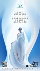点击看大图 -雅曼妮spa美容养生