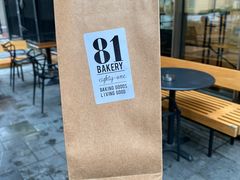 -81BAKERY(大学路店)