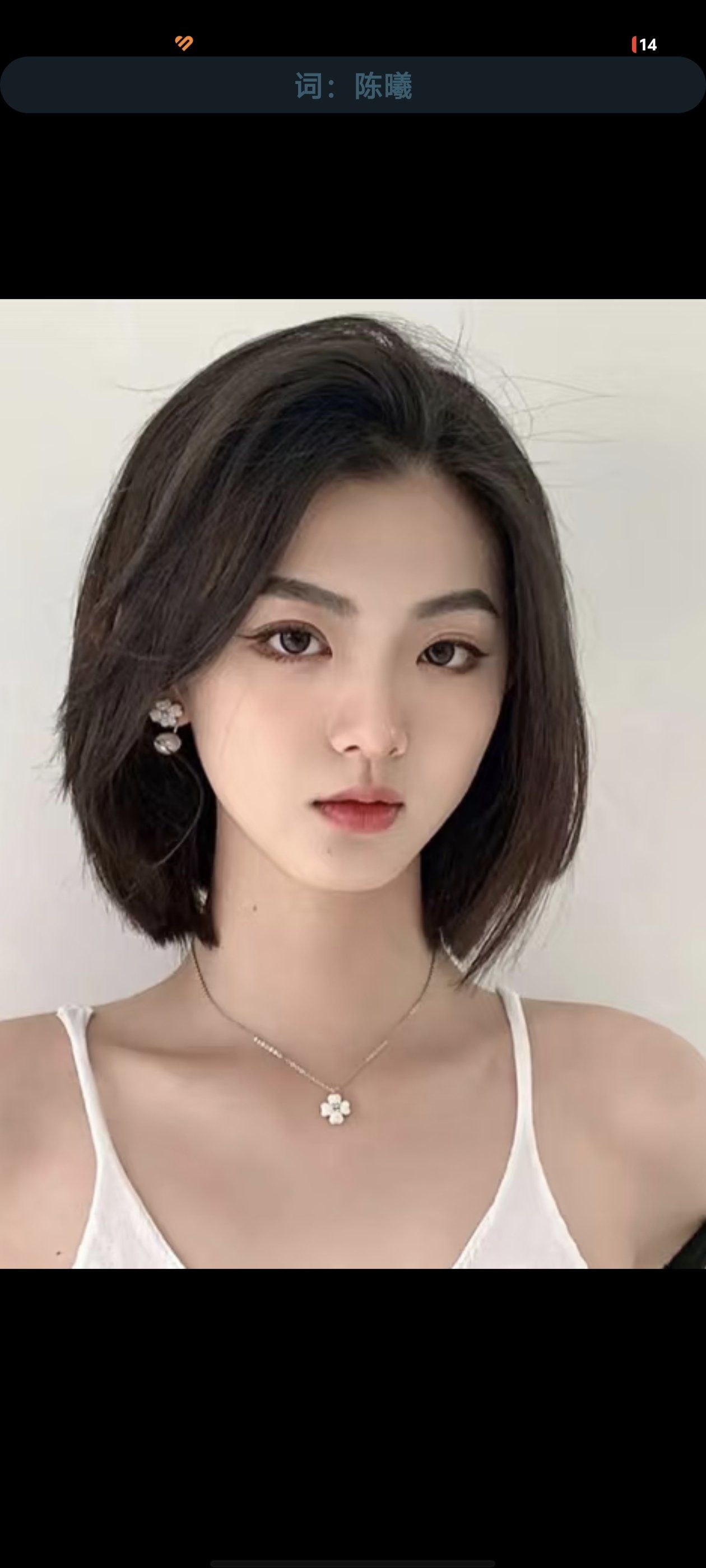 夏日短发自由风