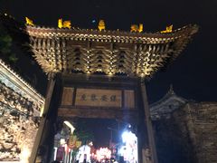-韩城古城美食街