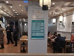 -吉野家 (新街口外大街店)