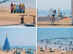 -南戴河国际娱乐中心